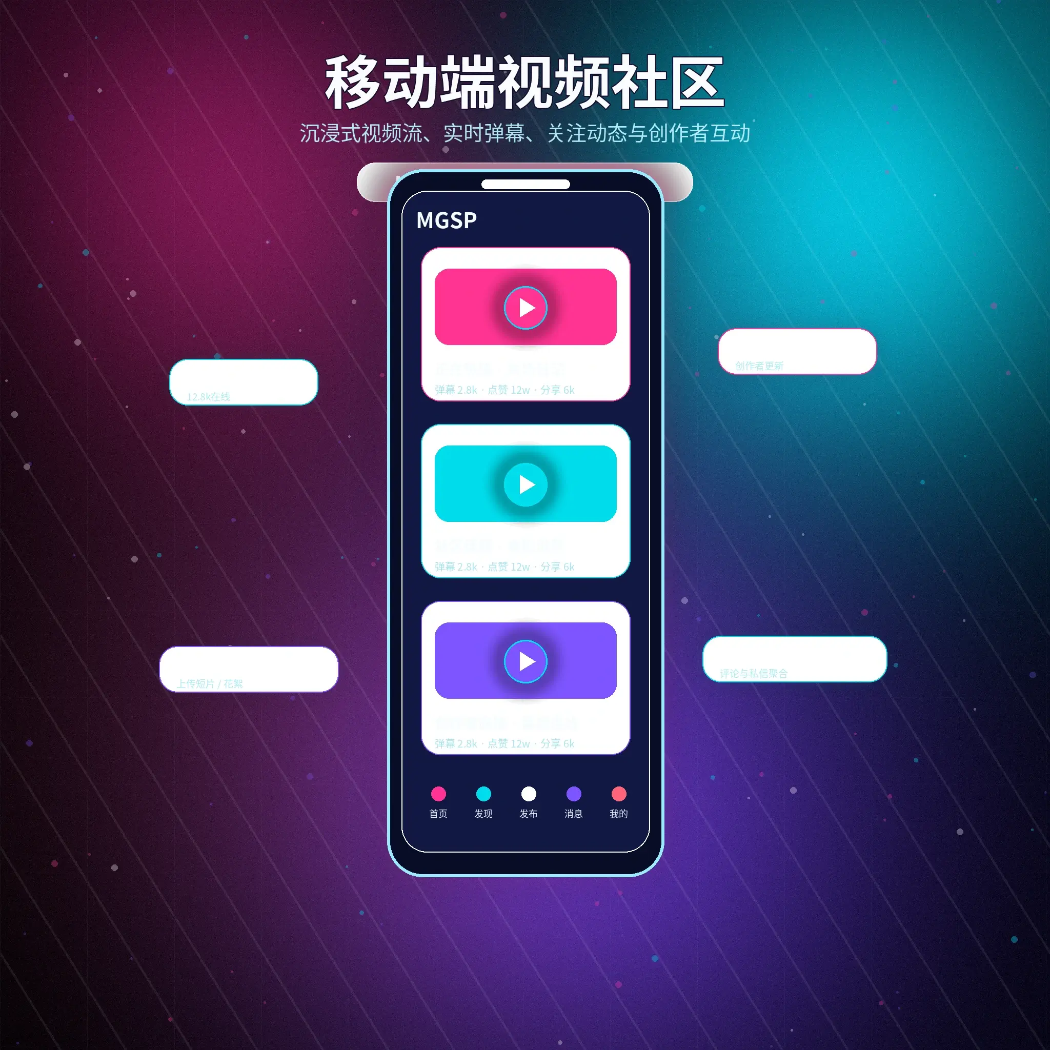 蘑菇视频APP下载与移动端使用说明